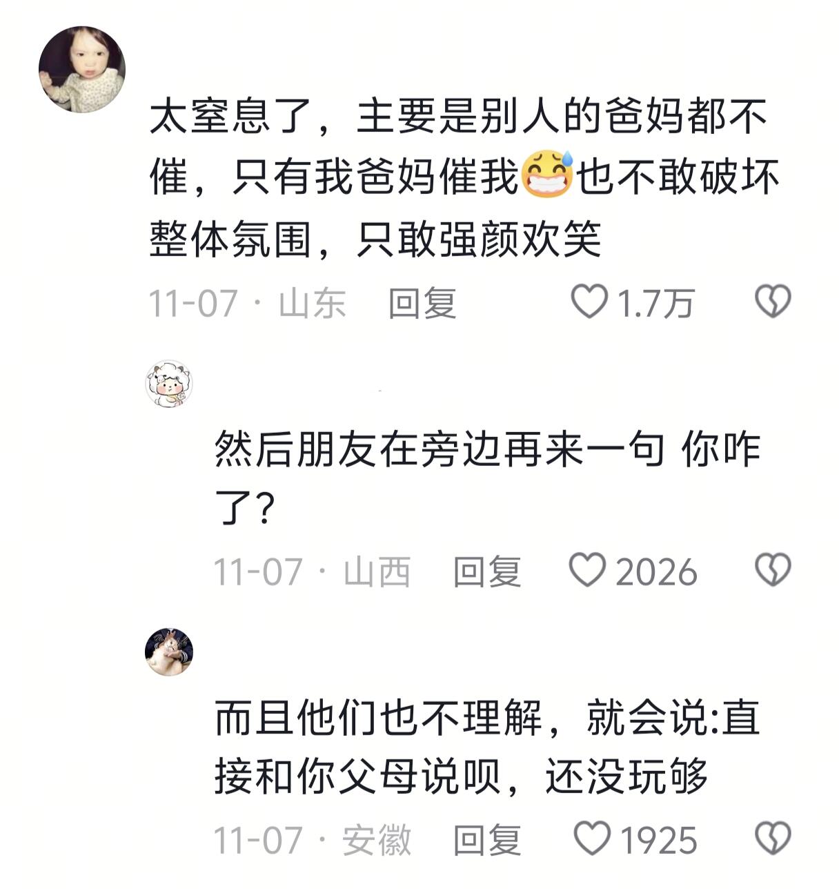 其实接电话也需要很大的勇气