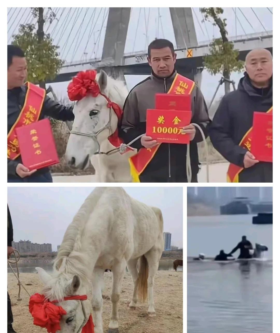 英雄般的