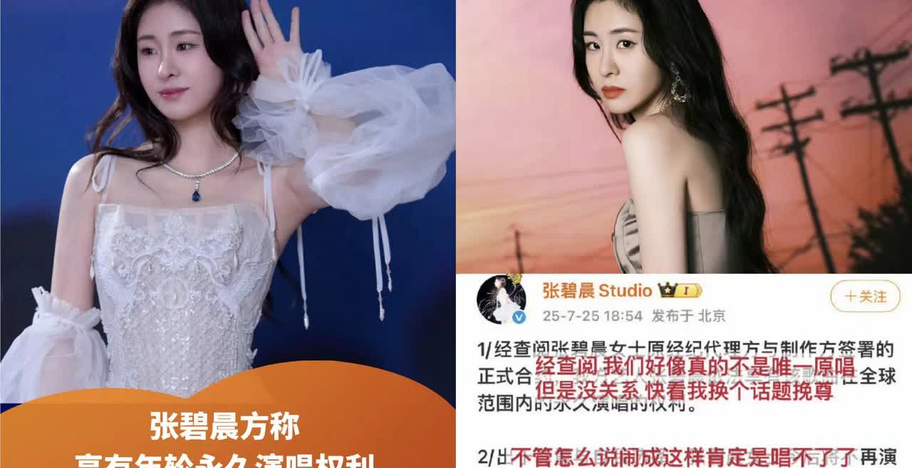 真让杨天真说中了！
娱乐圈里有些人不红，还真不是运气差，是情商和格局都没跟上。
