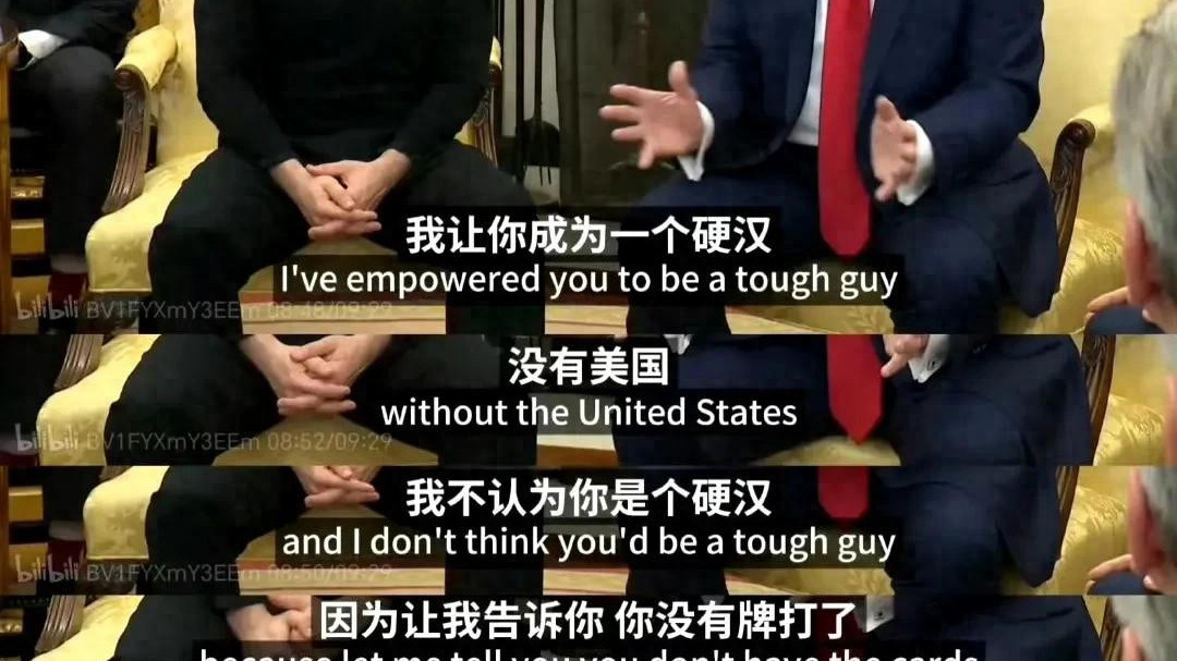 泽连斯基在美国被“羞辱”，惊醒了朱立伦，马英九喊话赖清德