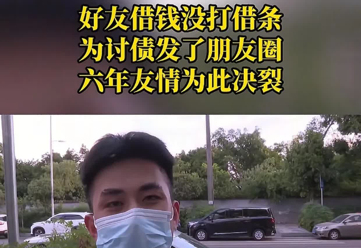 重庆一名男子忽然接到朋友小刁的电话，说有急事需要3000元。男子虽说自己也囊中羞