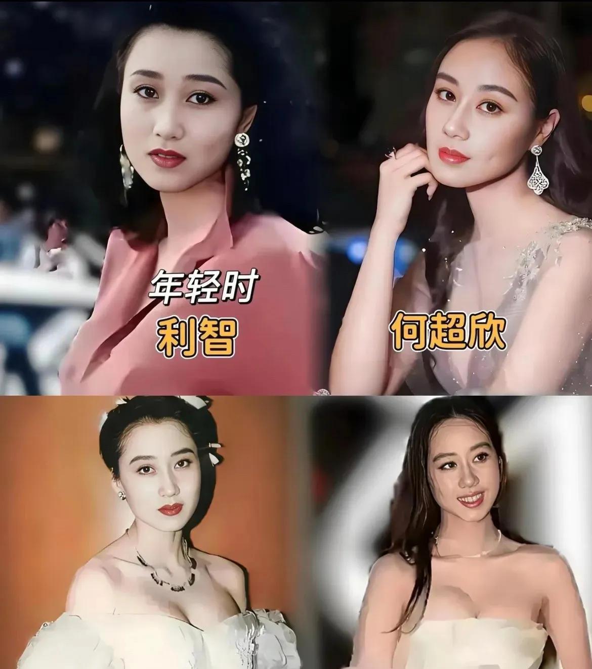 世界之大无奇不有，何超欣和利智这两个没有血缘关系的人，却长的很像，好神奇！
与赌