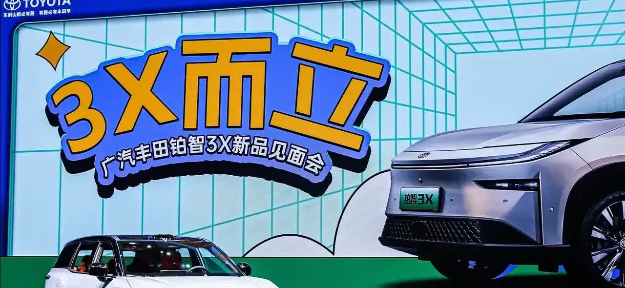 智电科技看广丰AGX Orin X顶级智能驾驶辅助芯片，还搭载1颗126线激光雷