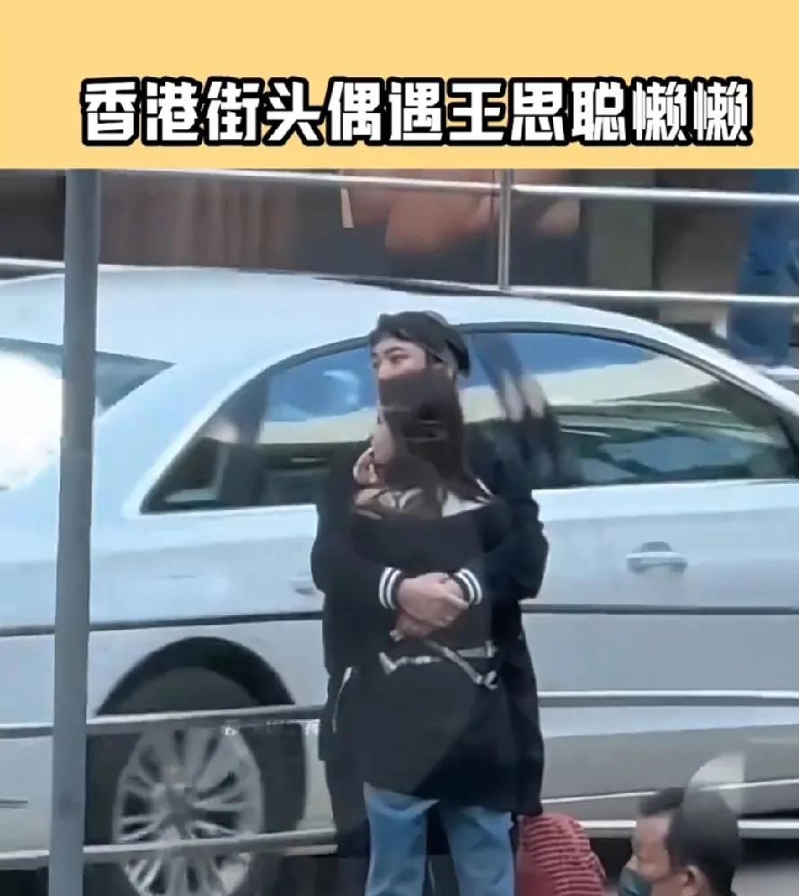 王校长—职业恋爱人，和我们一样，上班的时候也不爱笑，大环境不好，思聪身边的女孩也