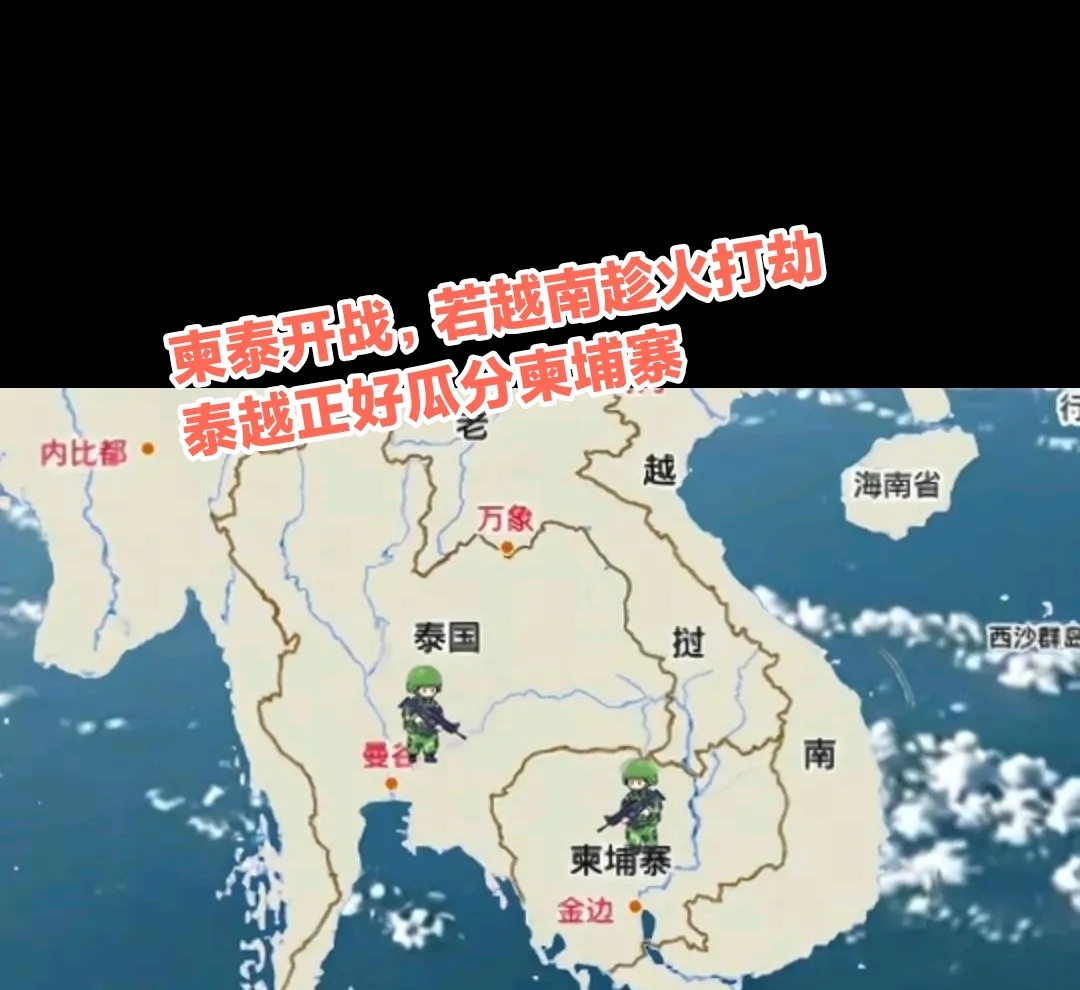 泰柬之间闹矛盾，谁对谁错，确实不好说。



但就军事和经济方面来看，泰国明显比