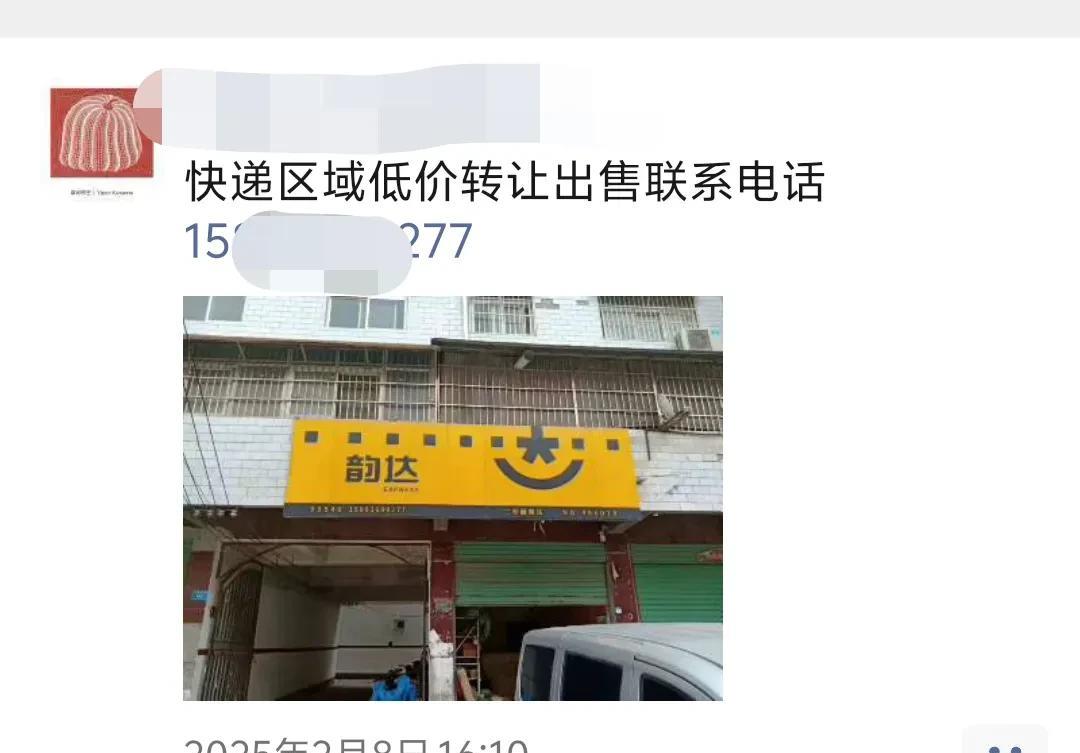本来想着，现在的社会，我原来同事在家有一个固定的小本生意做着，每天多少有点收入，