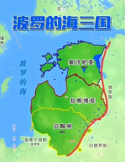 危机来临，波罗的海下狠手，彻底和俄罗斯决裂了？

俄罗斯都没有想到，乌克兰没有屈