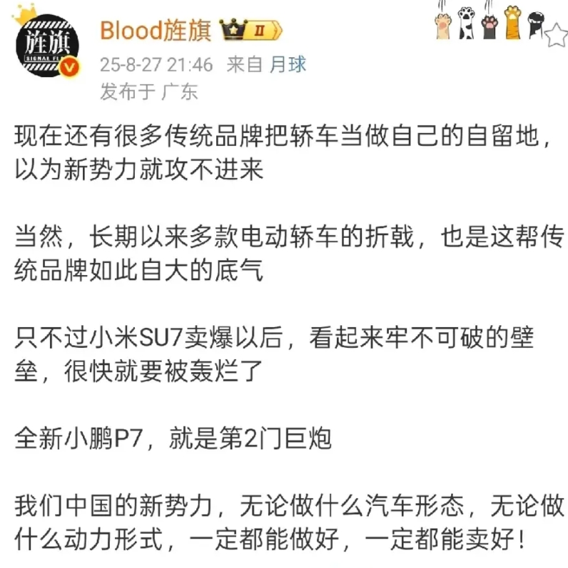 草老师：传统汽车品牌的后花园也要失守了！

在车圈，大家都知道做轿车比做SUV要