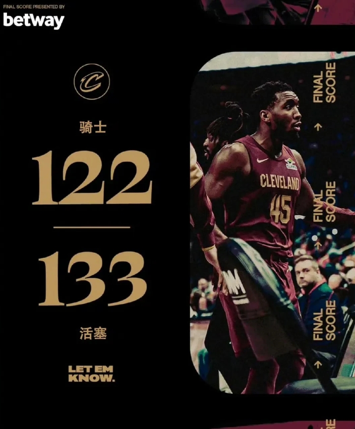 骑士这个赛季的60胜还要再等等，本来打活塞是个好机会，结果活塞七人上双给骑士一顿