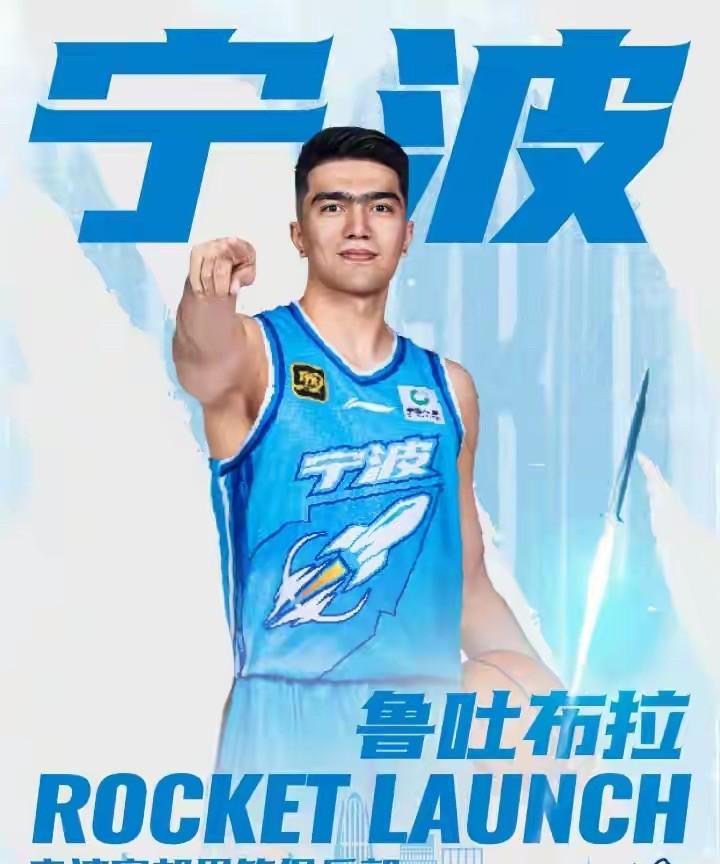 宁波男篮本赛季带来了惊喜，若能成为黑马闯入季后赛，俱乐部将满怀期待。球队需要磨合