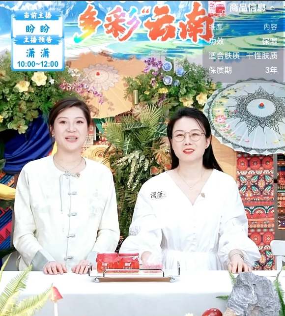 万万没想到盼盼两个小时15分钟
带货榜第一，热度2917.3万[赞]
潇潇身上的