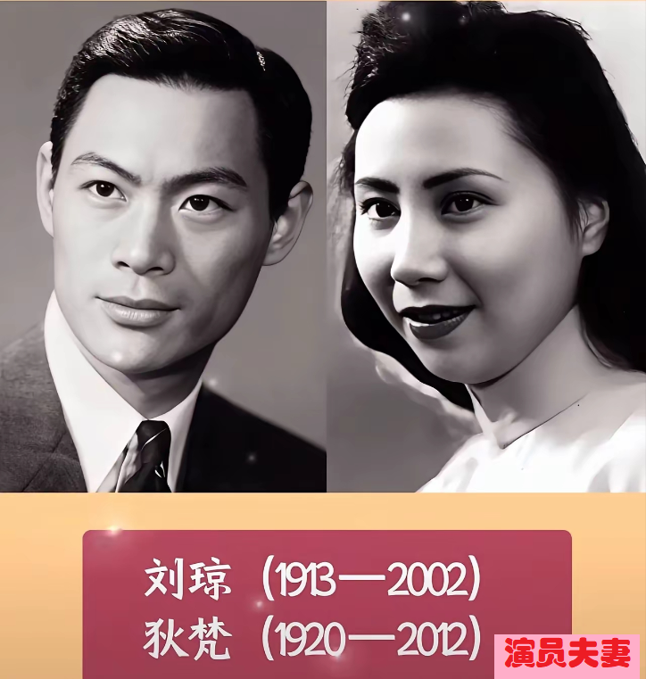 刘琼和狄梵，俩人通过排话剧的时候认识，他比她大七岁，她青春靓丽，身边有不少追求者