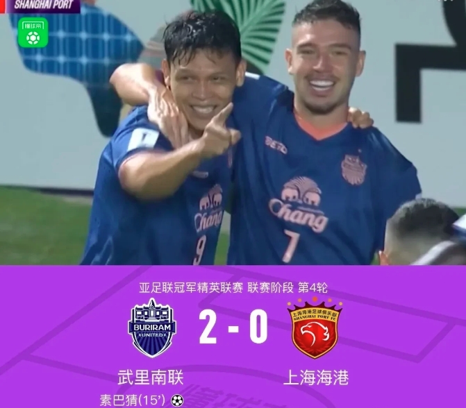 海港亚冠为何不上主力?