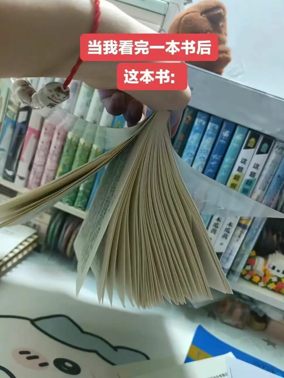 一本书看没看过真的很明显