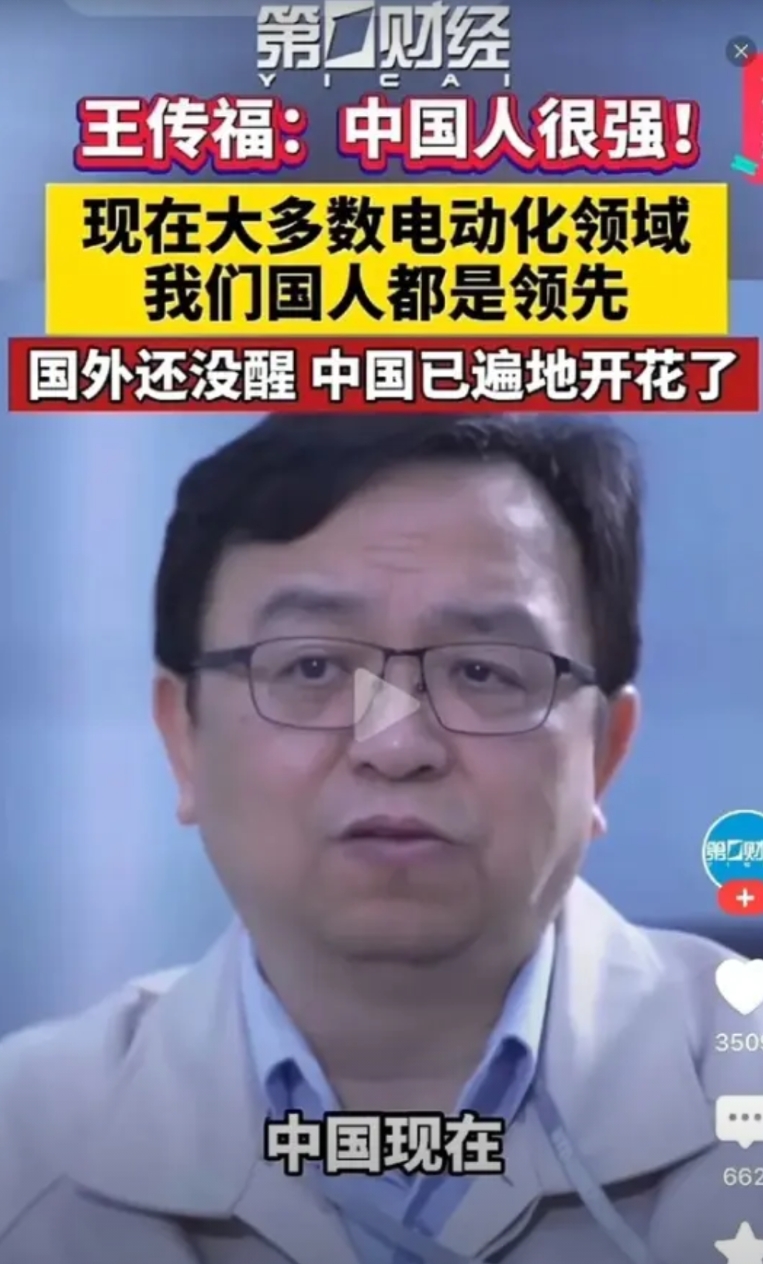 魏建军在格局上与王传福的差距，基本上也就等于长城汽车和比亚迪在市场上的差距。
