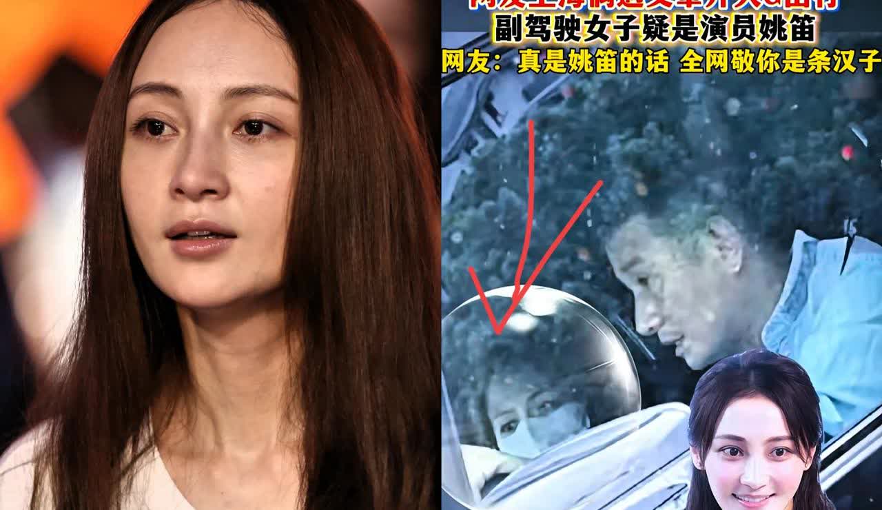 我敢打包票,
姚笛
大概率是文章这辈子，
遇到的最难割舍女友了吧!

