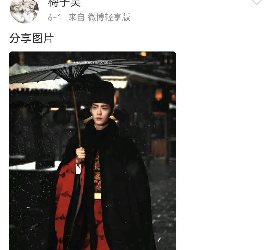 某编剧说梅子笑是他好友
我以为与他是一丘之貉
现在看来
人家是正常人
审