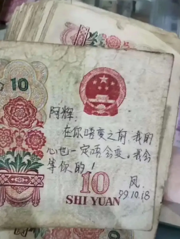 大家来看一下广东爱情故事
