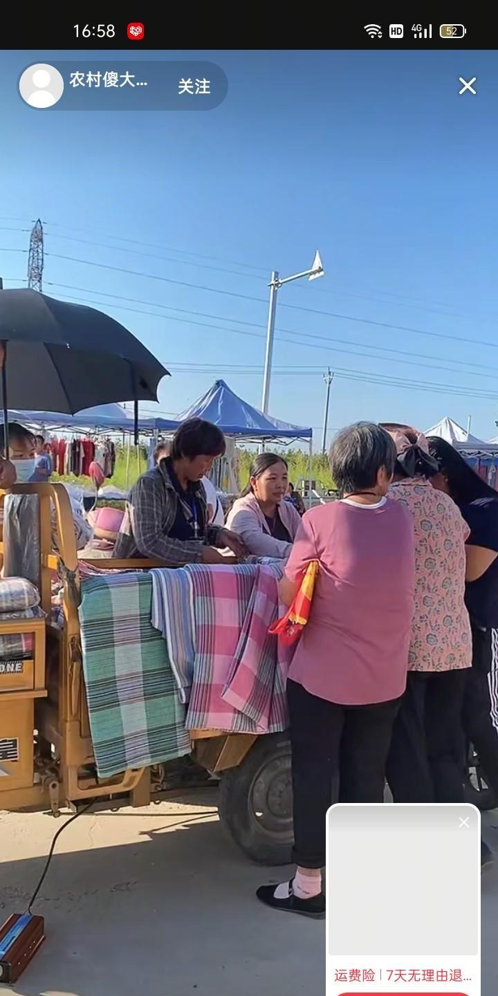 老傻赶集卖床单子，一群女人围着看，就是没有买的，把华强急得嘴里起泡，有人劝华强出