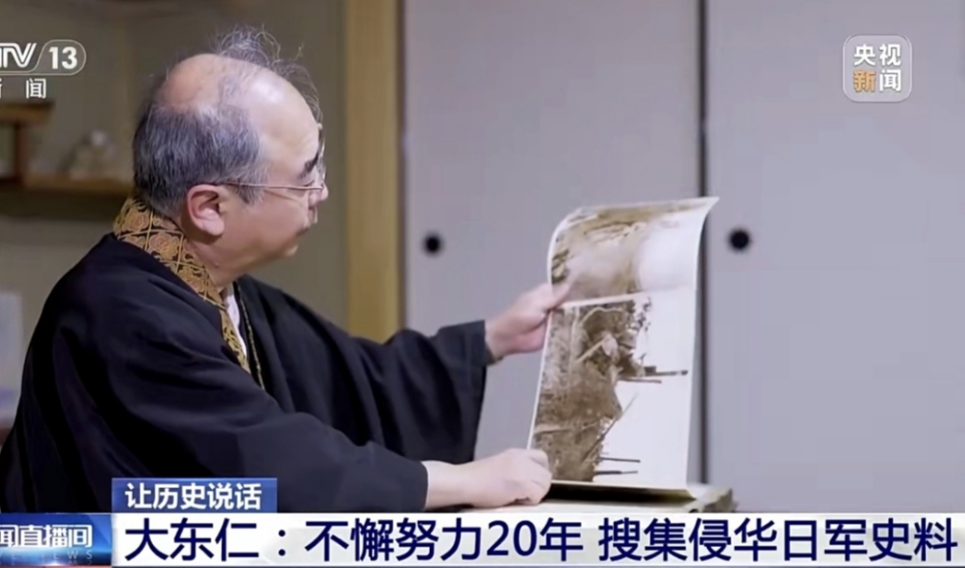 南京大屠杀史料震动日本：民众怒吼“必须认错”，真相藏不住了
最近南京大屠杀的一批