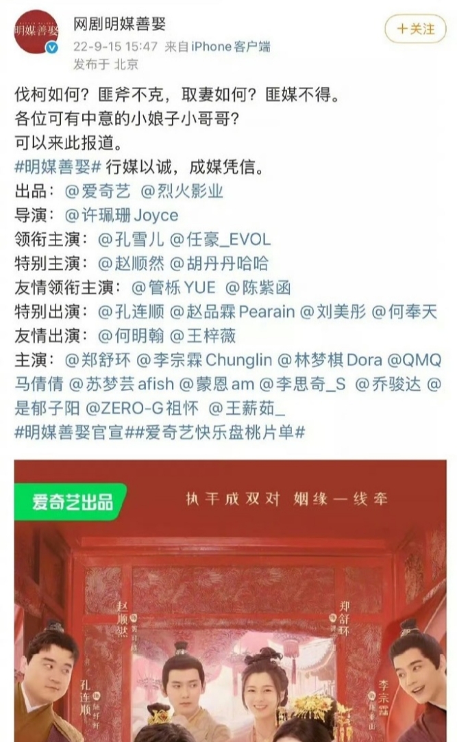 孔雪儿一番变平番