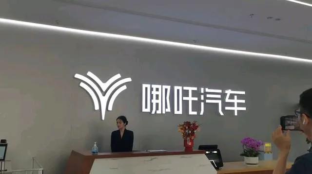 谁能想到2022年能销售10几万辆新能源车企，如今会走上破产的道路，这倒得也太快