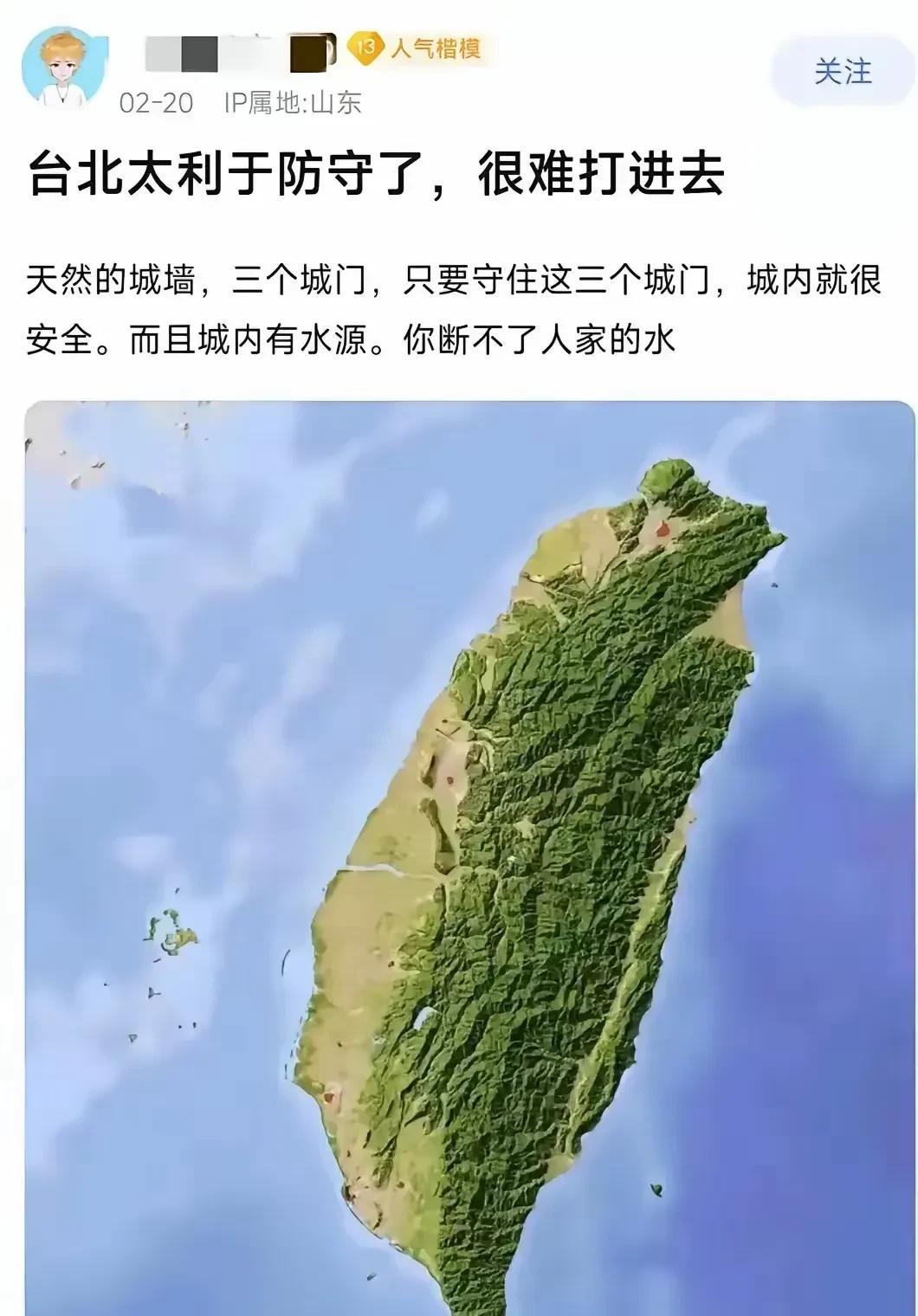 像这种青蛙的认知也就这样了，这一辈子也就废了。
都什么年代了，还想着围城战呢？