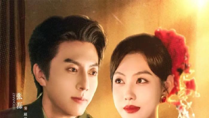 短剧《90年代重生改嫁走花路》全网热播, 90年代重生改嫁，开启花路人生新篇章