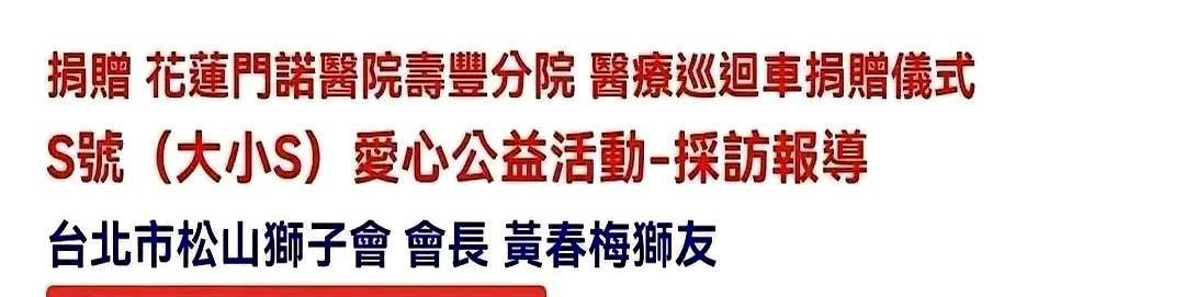 难怪小S不让老妈对外说话呢，这老梅一发声就是捶自己，给小菲送流量啊。
老梅前脚刚