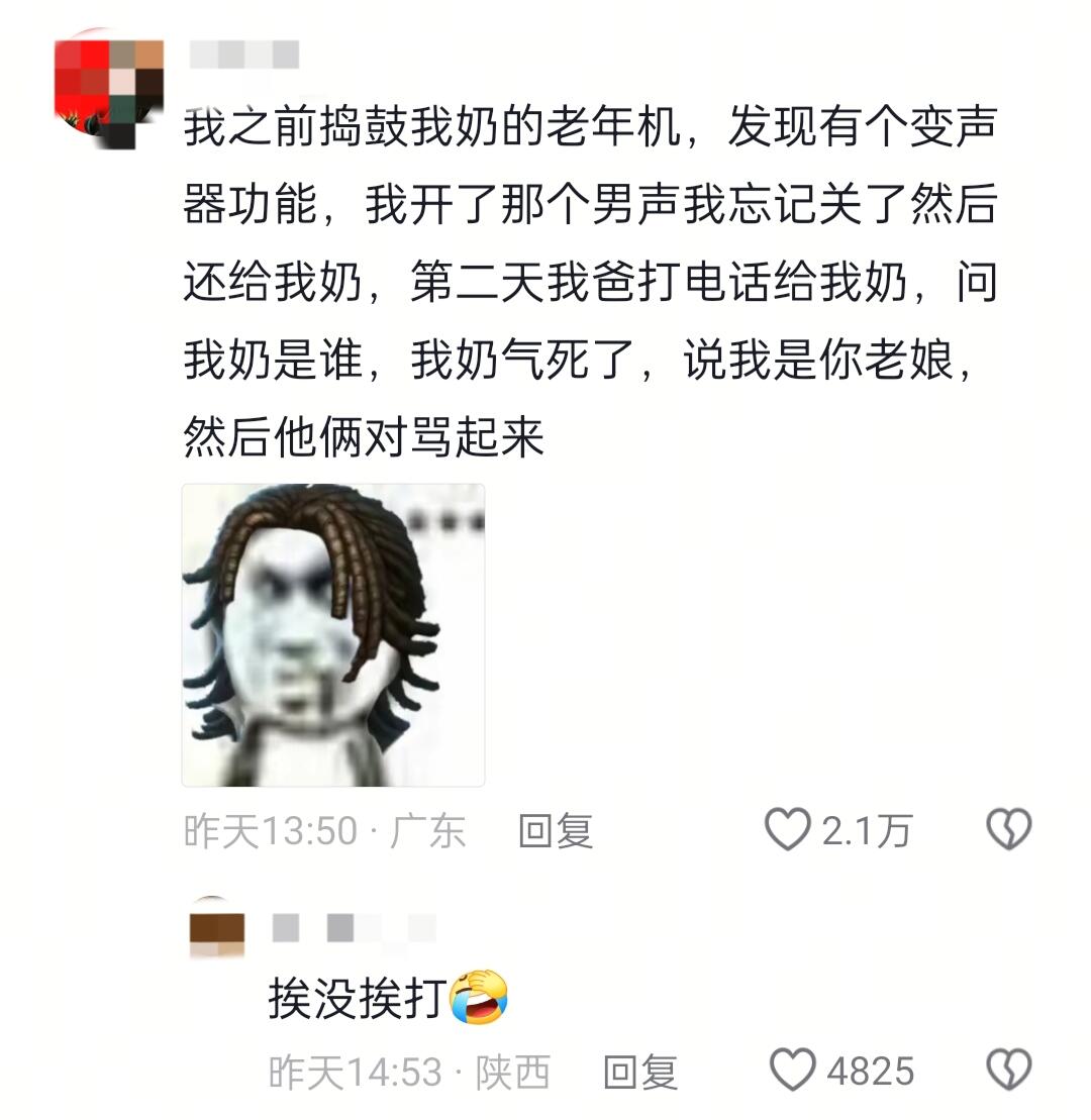 当代大学生出息了😱谁家的小骄傲呢👍