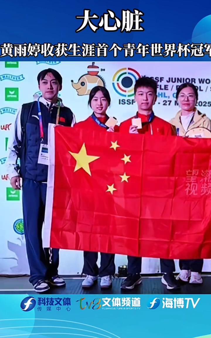 稳居世界第一，为