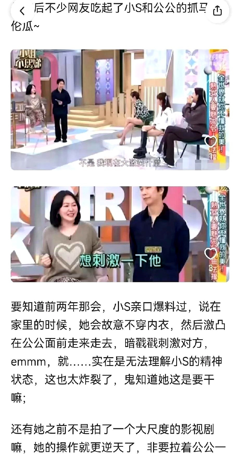 女明星的双标人生











娱乐圈真是个神奇的地方！一边扮演人生导师