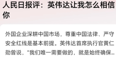 想靠美国芯片超越美国！是不可能的！近日，就在中国企业研发出来昇腾910C芯片后，