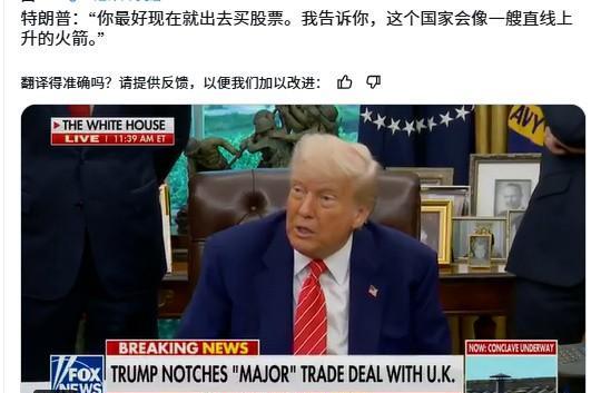 川普就是个幼儿园的小孩，狡诈，无情，无荣无辱，为达目的无所不用其极。这次以后，软