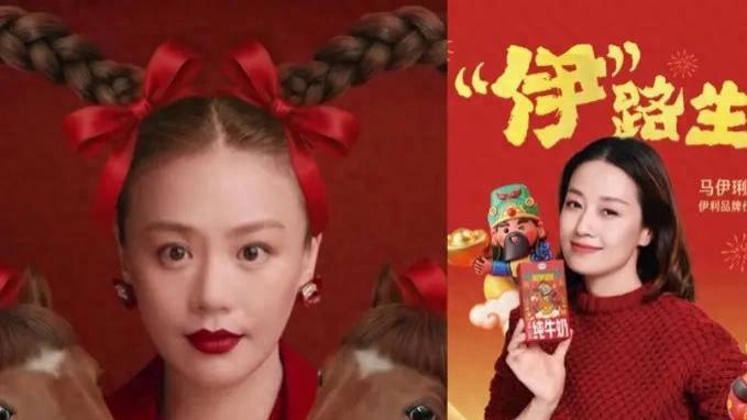 姓马的艺人不够用了，春节营销终究同质化？