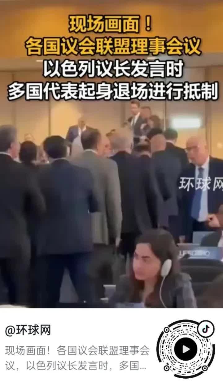 公道自在人心。
当地时间7月30号，在日内瓦召开的各国联盟理事会议上，当以色列