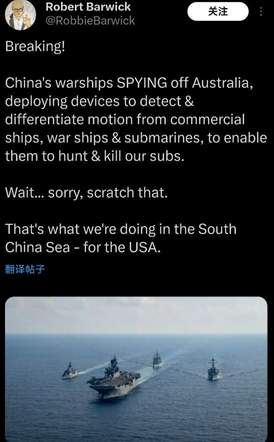 突发消息！
 
中国军舰在澳大利亚附近进行间谍活动，部署装置来探测和区分商船、军