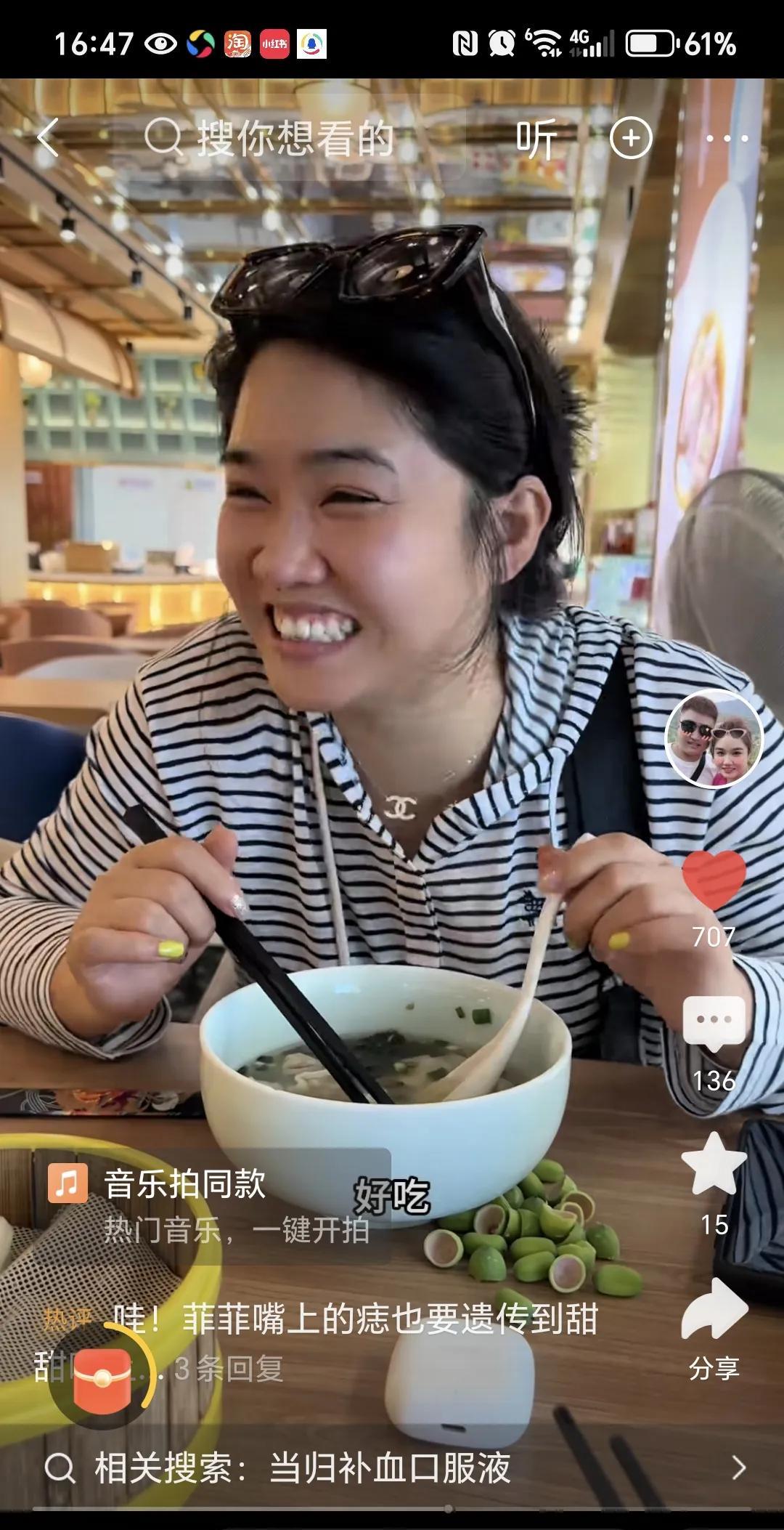 也许这次是菲菲发自内心笑得最开心的一次，甜甜自从跟她到苏州农家小院，在妈妈的带动