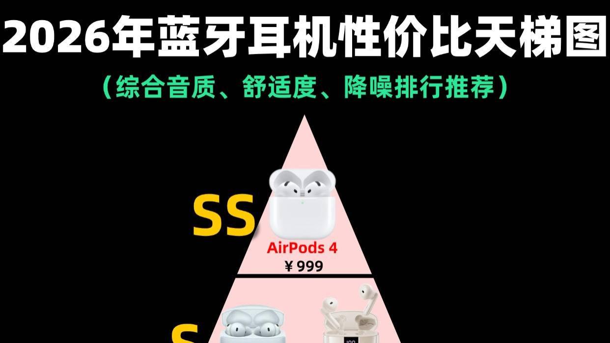平价半入耳式耳机有哪些推荐？十大最佳性价比半入耳式耳机推荐