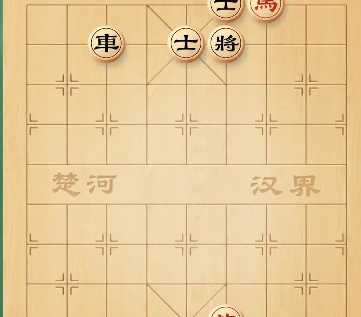 局主友友“留之用”提供了一盘棋局。请棋友友前去挑战，写出正解谱招以供大家探讨，棋
