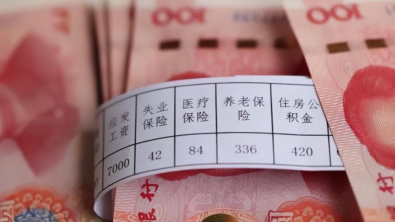 杭州某区的基层单位公务员工资分享