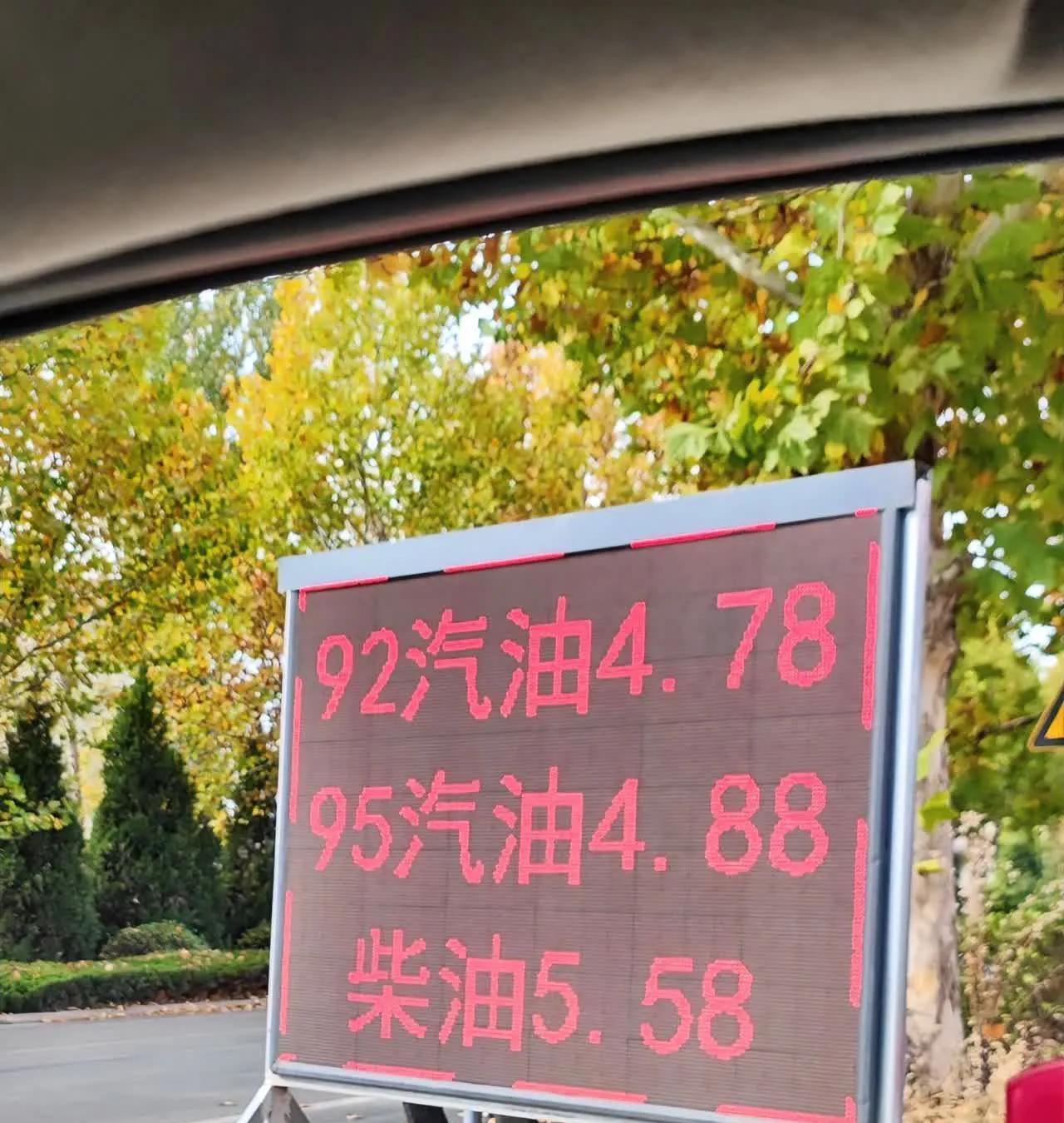 油门踩出火星子才整明白——汽油耐不耐烧，门道全在油箱里打转！
上回图省事在村口老