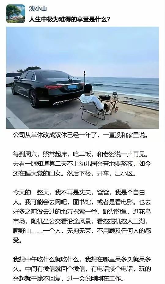 单休变双休了，你没有危机感吗？[偷笑][偷笑][偷笑]