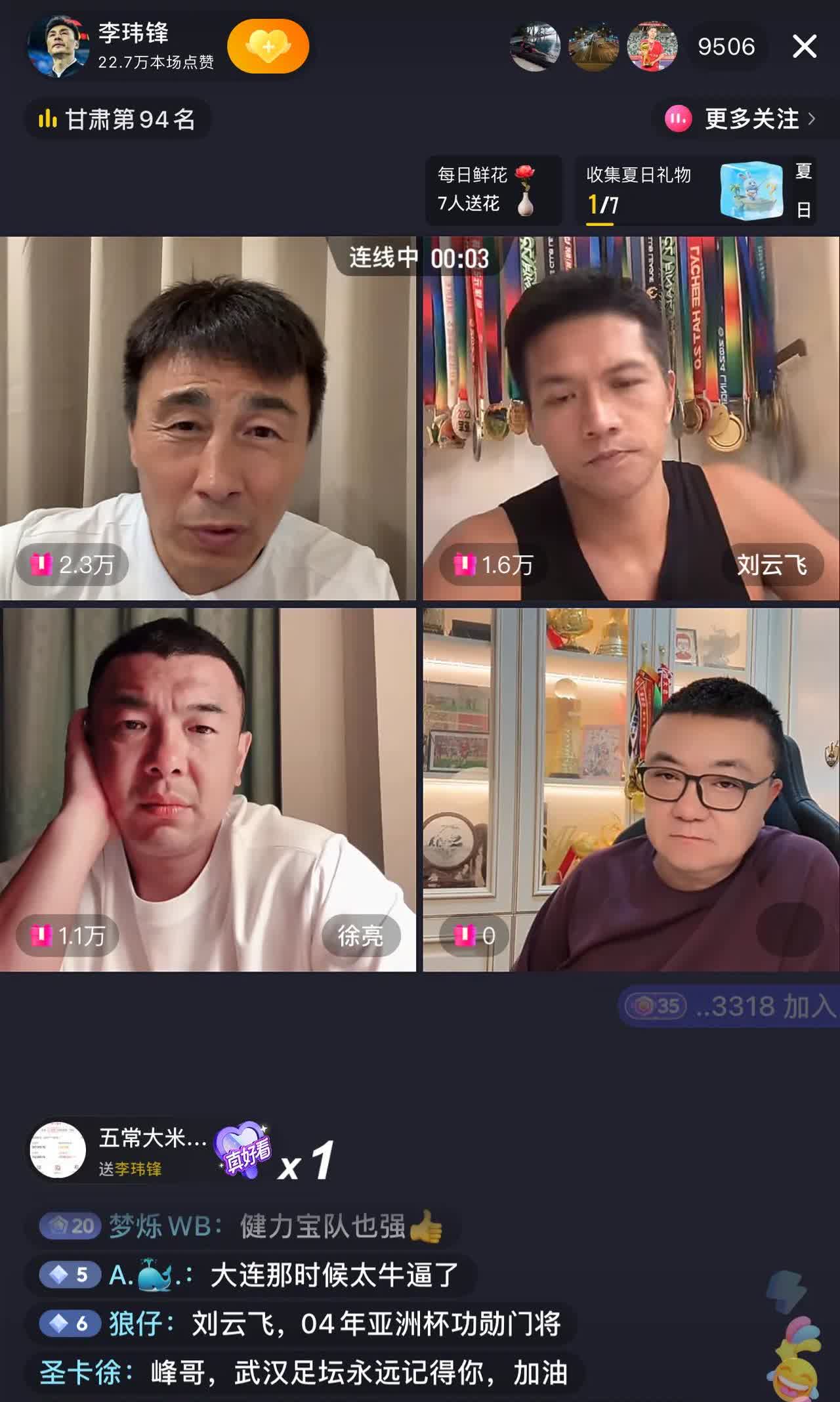 前国门刘云飞说，在2002年世界杯之前，我也被征召到国足集训队，当时国家队其实不
