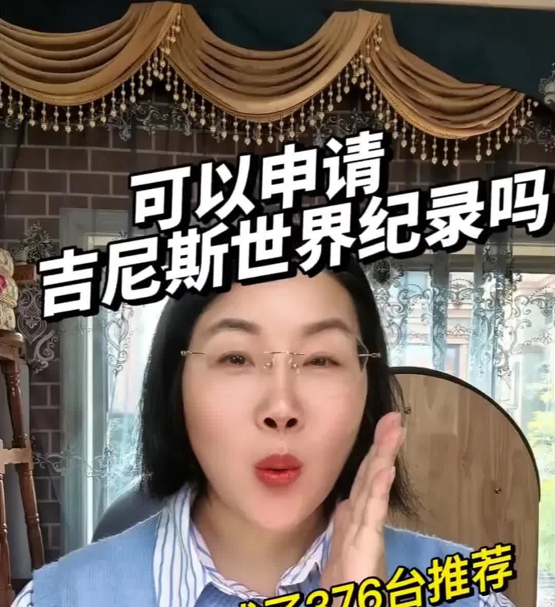 飘了，这真是飘了[我想静静]问界车主“书生女侠”你这是真飘了[震惊]

发现