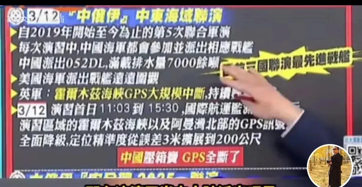 前事不忘，后事之师，银河号的屈辱已经被我们记到小本本里了！
据台湾媒体报道，中俄