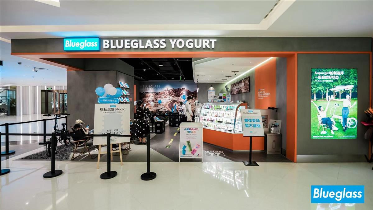 “酸奶爱马仕”Blueglass关联公司被执行221万，前店员称：卖不动了