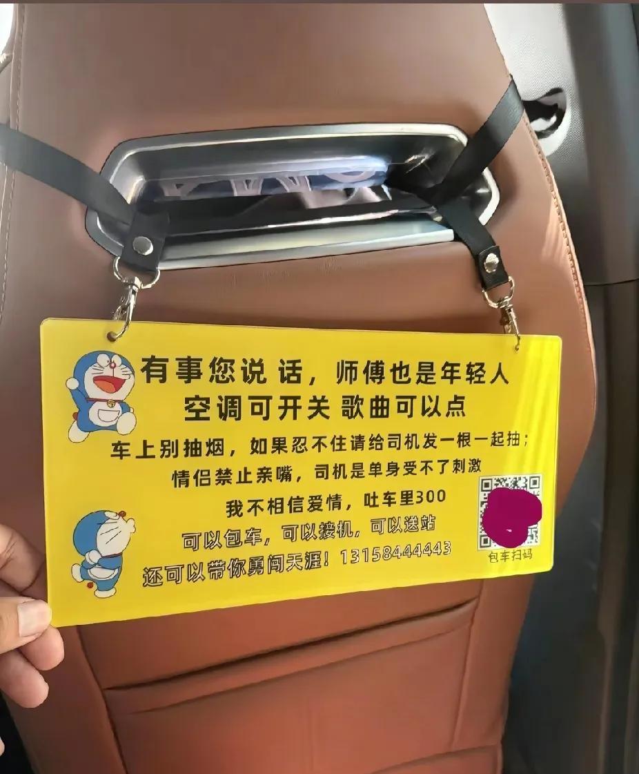 现在的小年轻人说话也太有意思了
坐了个拼车去郑州，车上坐了一对小情侣
女孩大胆的