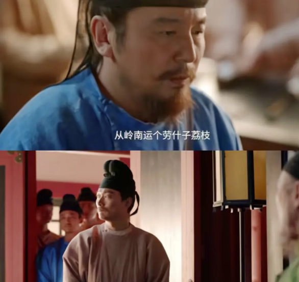 《长安的荔枝》李善德去户部拨款，户部主事看到需要700贯，就把他忽悠去了中书门下