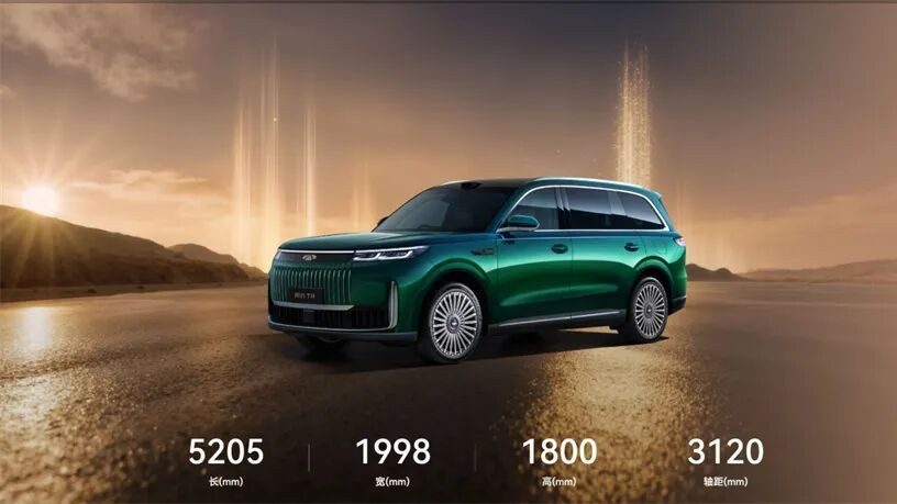 20万满配“移动客厅”！风云T11购车指南，没想到最推荐它？